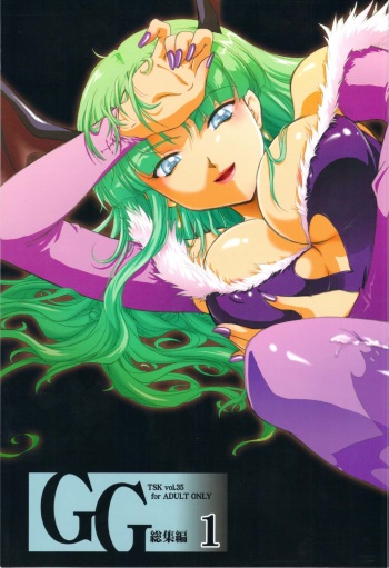 Morrigan Aensland Mega-Gallery cover