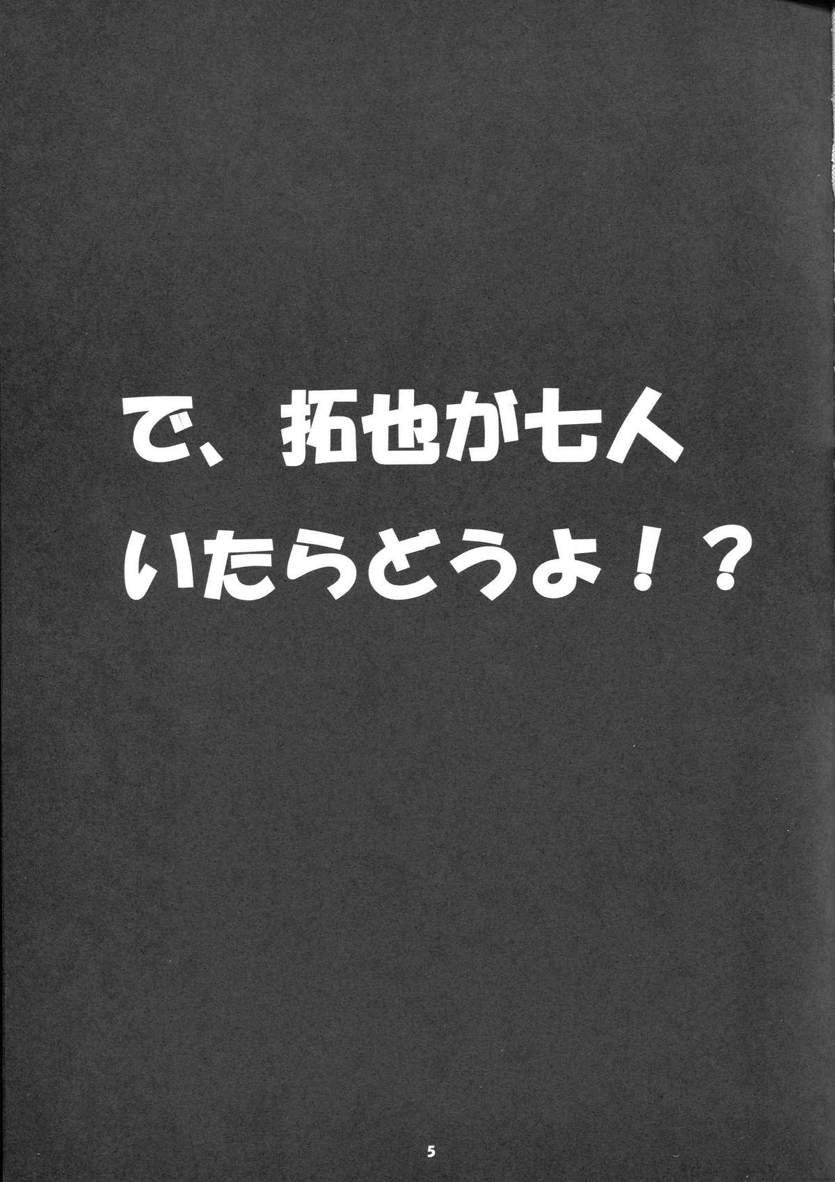 Shichinin no Takuya - THE EVOLUTION OF TAKUYA page 4 full