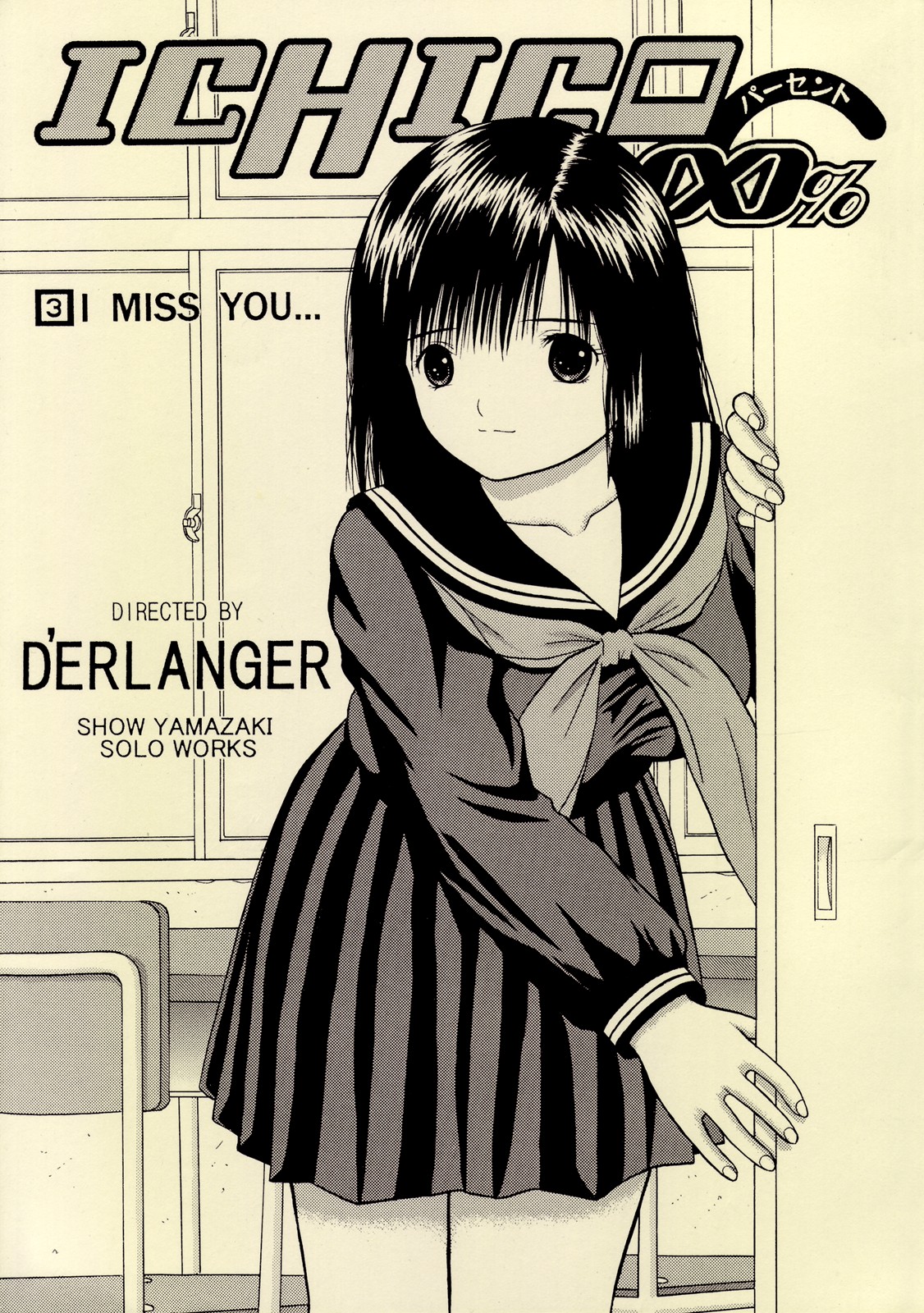 ICHIGO &infin;% VOLUME:3 I MISS YOU page 1 full