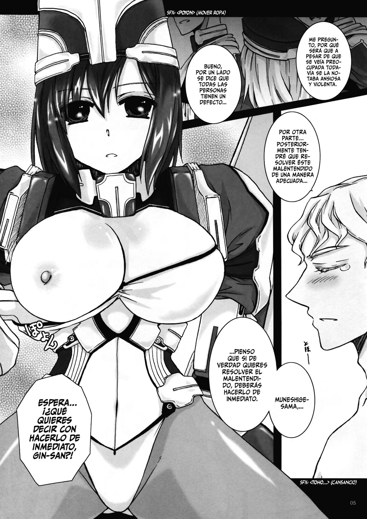 Seifu Kijutsujou no Meoto Zenzai page 6 full