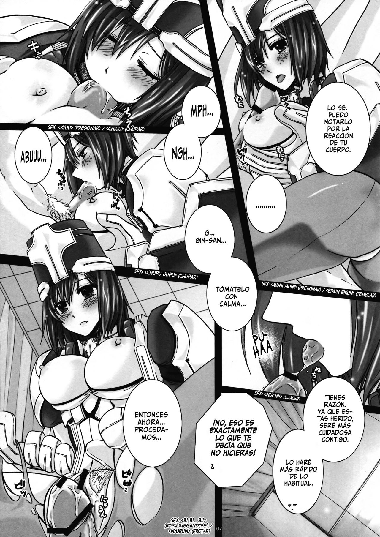 Seifu Kijutsujou no Meoto Zenzai page 8 full