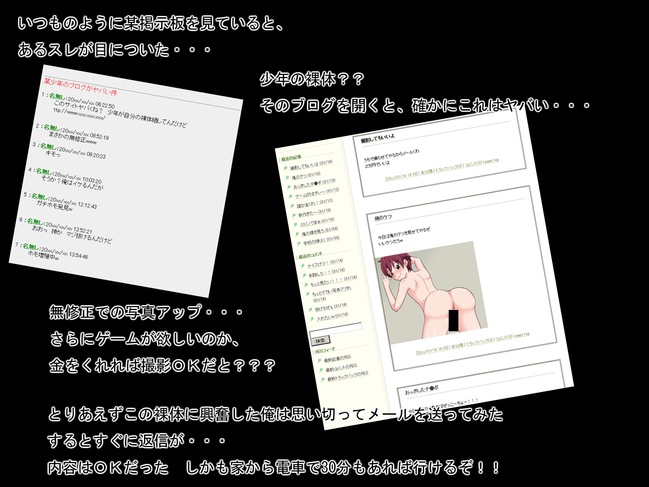 Net de Wadai no Bishounen wo Anal Shite Mita page 2 full