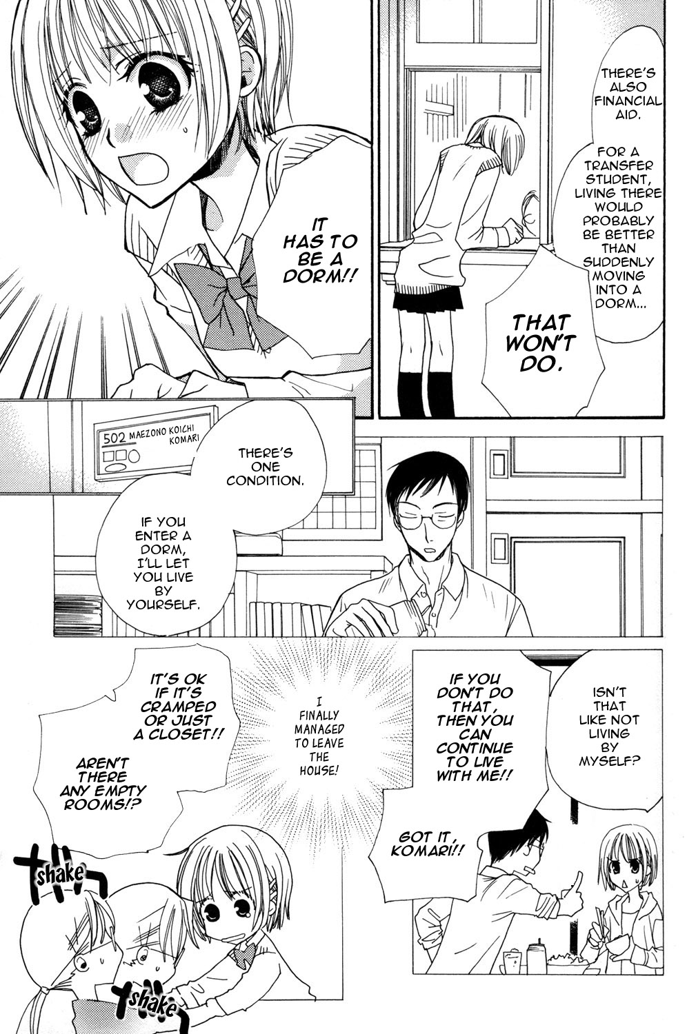 Gokujou Drops 1 page 8 full