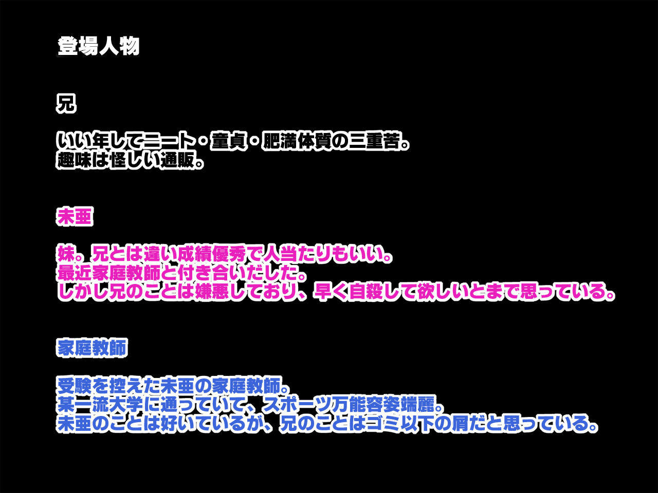 Sennou Shashinshuu ~Kareshimochi no Imouto no Atama no Naka o Kakikaete Sukumizu KneeSo no Dosukebe Saimin Seikatsu o Sasete Mimashita~ page 2 full