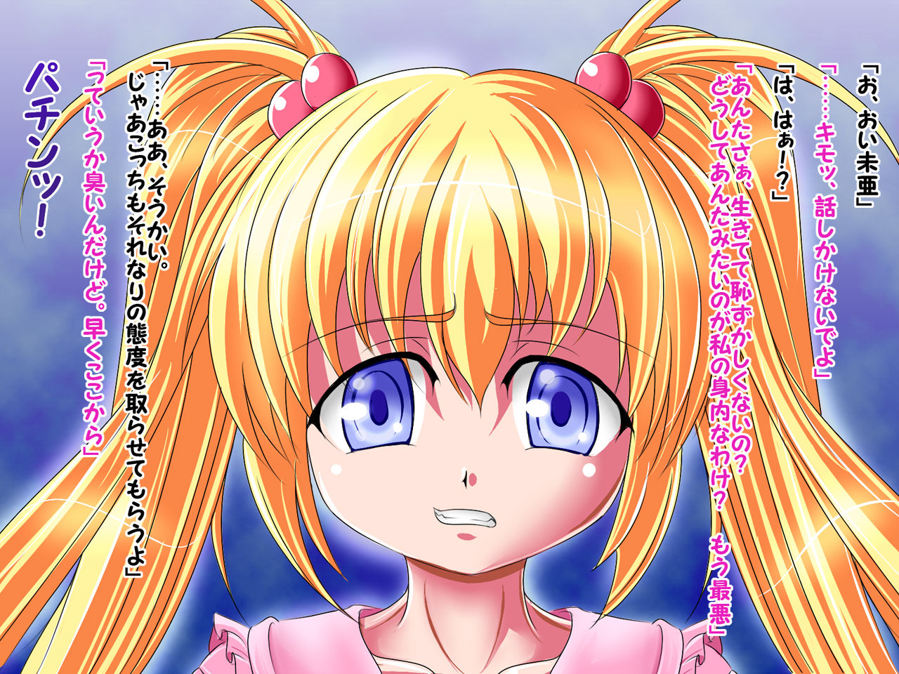 Sennou Shashinshuu ~Kareshimochi no Imouto no Atama no Naka o Kakikaete Sukumizu KneeSo no Dosukebe Saimin Seikatsu o Sasete Mimashita~ page 5 full