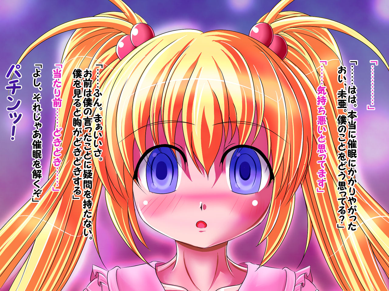 Sennou Shashinshuu ~Kareshimochi no Imouto no Atama no Naka o Kakikaete Sukumizu KneeSo no Dosukebe Saimin Seikatsu o Sasete Mimashita~ page 6 full