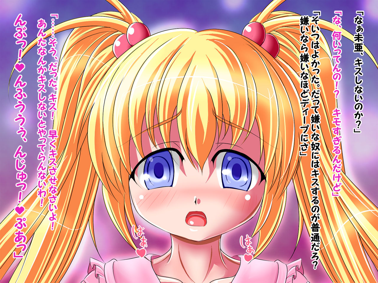 Sennou Shashinshuu ~Kareshimochi no Imouto no Atama no Naka o Kakikaete Sukumizu KneeSo no Dosukebe Saimin Seikatsu o Sasete Mimashita~ page 7 full