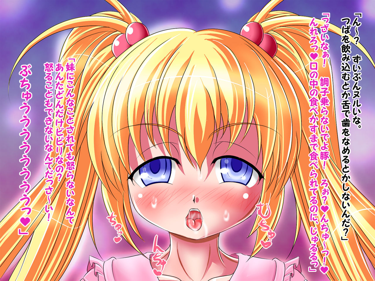 Sennou Shashinshuu ~Kareshimochi no Imouto no Atama no Naka o Kakikaete Sukumizu KneeSo no Dosukebe Saimin Seikatsu o Sasete Mimashita~ page 8 full