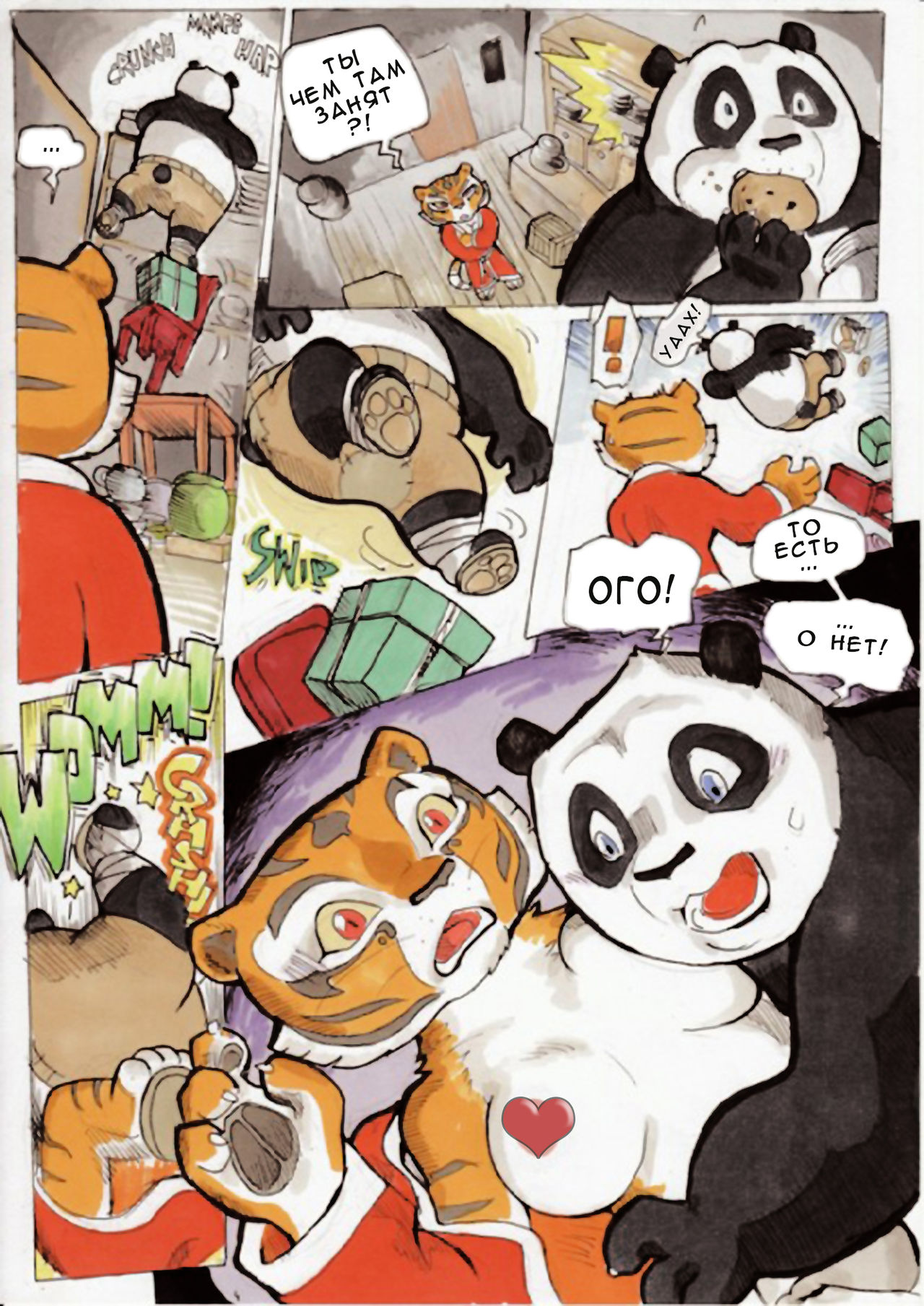 Better Late than Never page 5 full