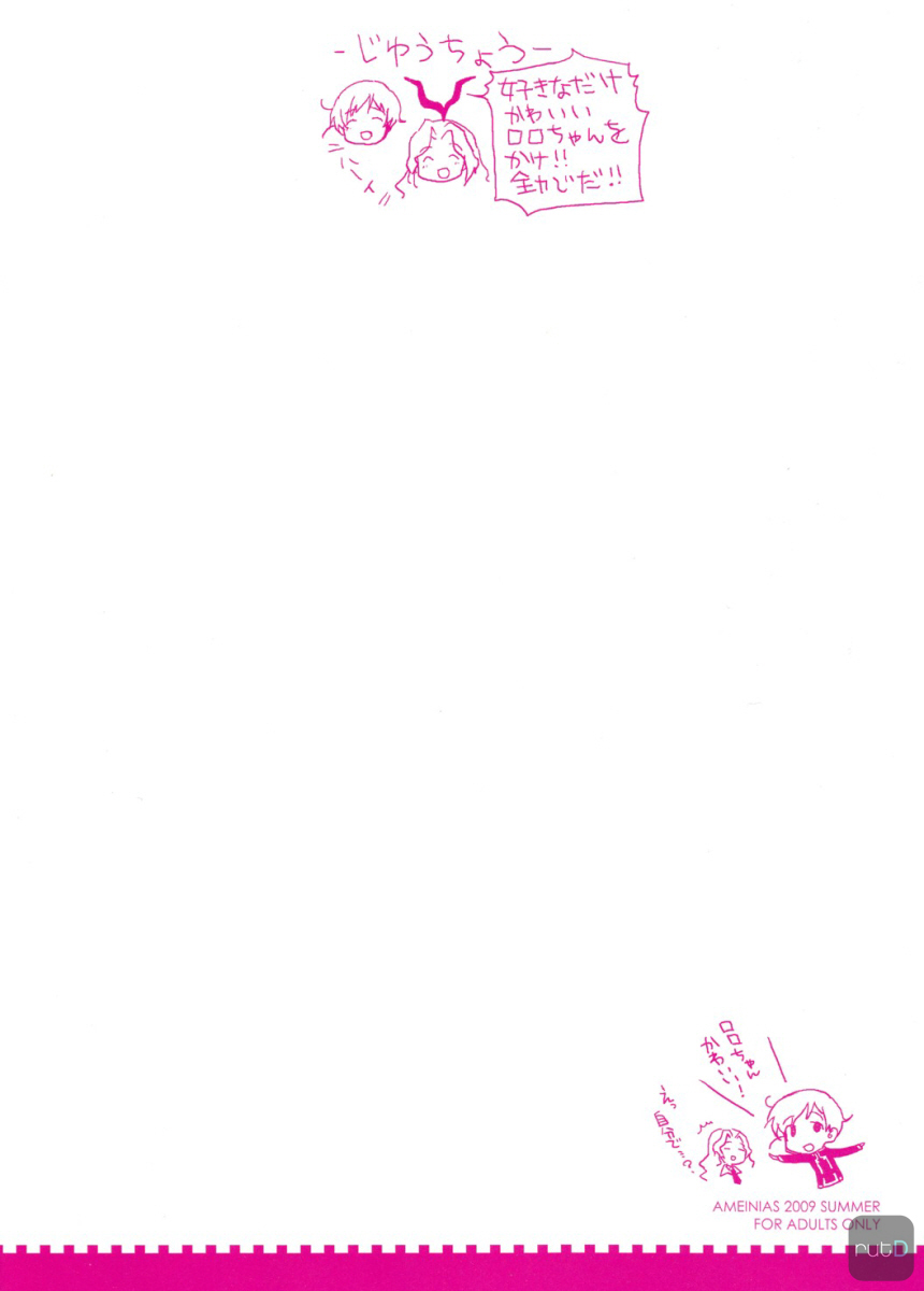 DESDEMONA page 2 full