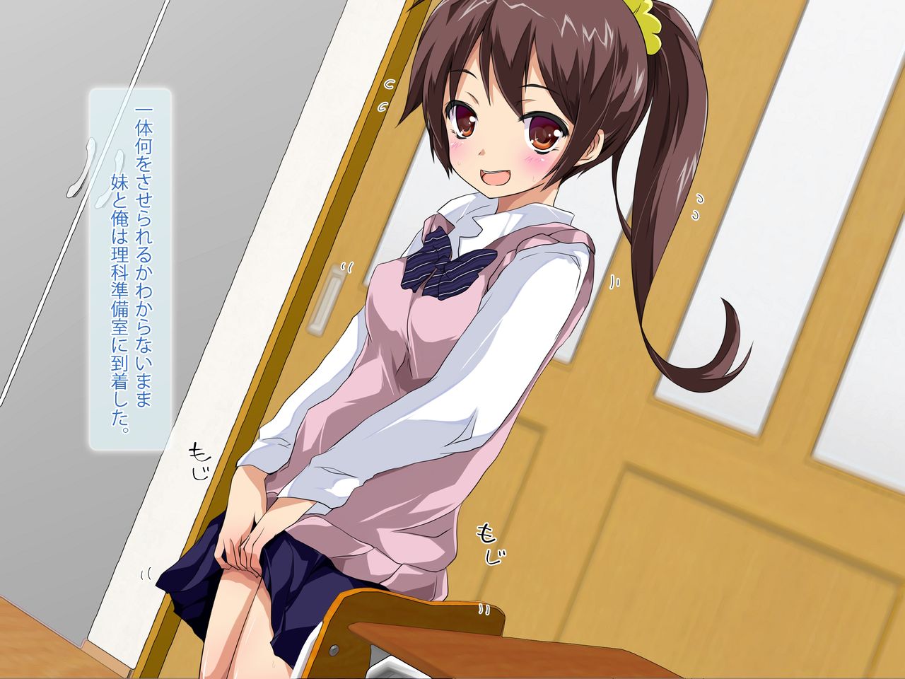 Imouto Hatsujou-chuu ★~Ponytail Imouto Nurunuru Oma●ko de Ani wo Yuuwaku!? Rika Junbi-shitsu nara Ecchi Dekiru mon~ page 10 full
