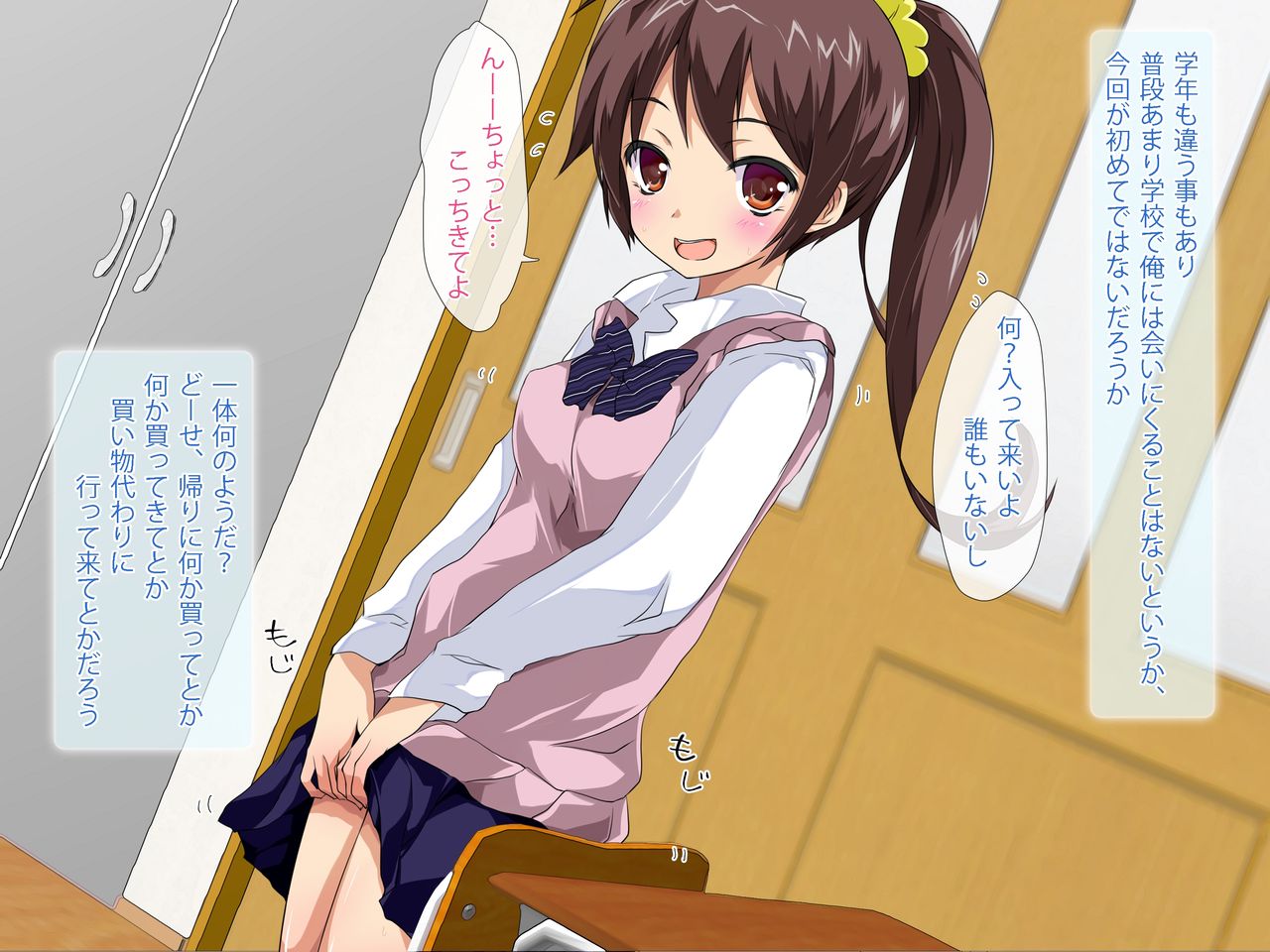 Imouto Hatsujou-chuu ★~Ponytail Imouto Nurunuru Oma●ko de Ani wo Yuuwaku!? Rika Junbi-shitsu nara Ecchi Dekiru mon~ page 3 full