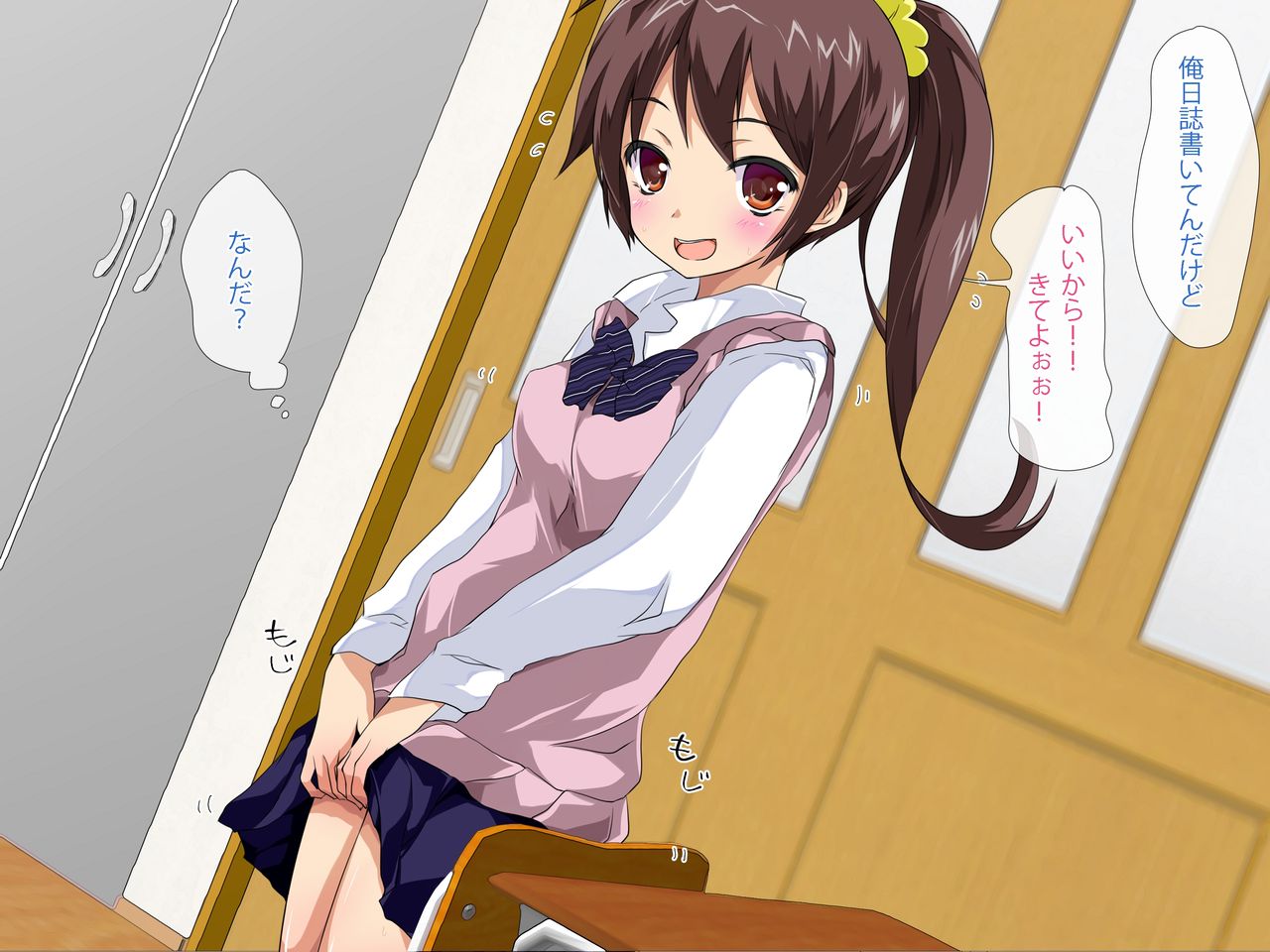 Imouto Hatsujou-chuu ★~Ponytail Imouto Nurunuru Oma●ko de Ani wo Yuuwaku!? Rika Junbi-shitsu nara Ecchi Dekiru mon~ page 4 full