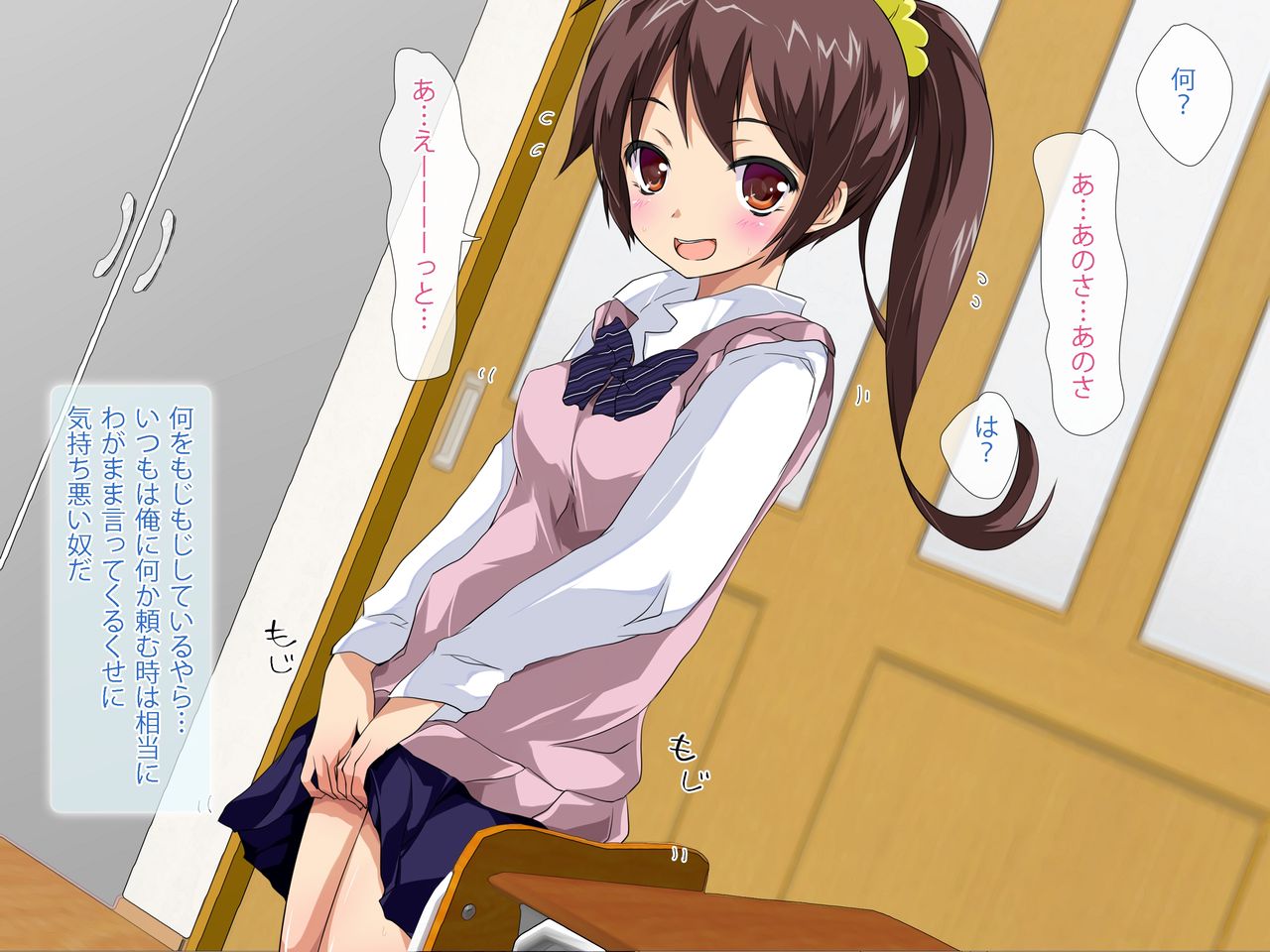 Imouto Hatsujou-chuu ★~Ponytail Imouto Nurunuru Oma●ko de Ani wo Yuuwaku!? Rika Junbi-shitsu nara Ecchi Dekiru mon~ page 5 full