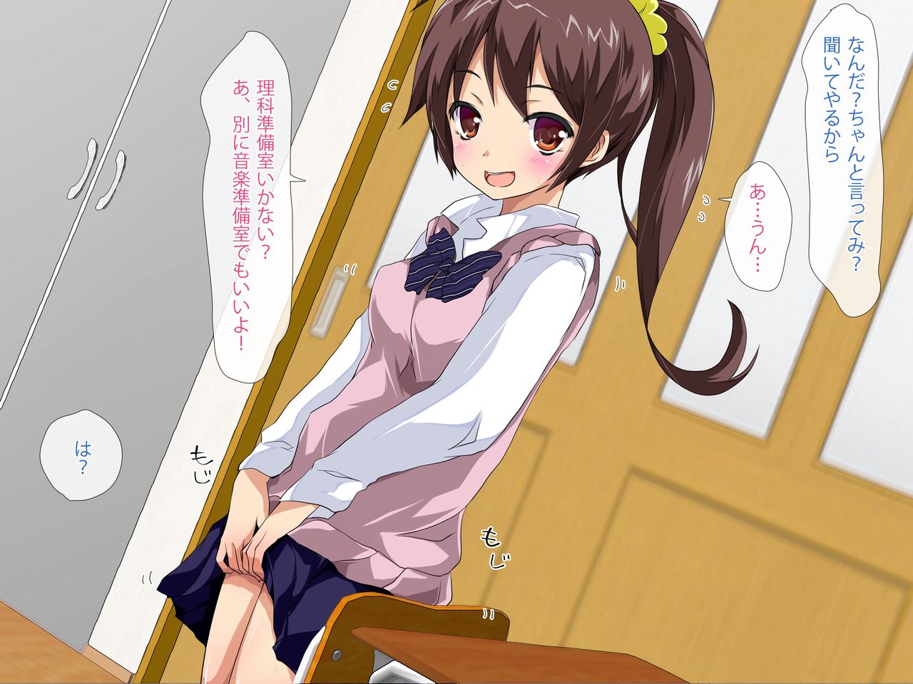 Imouto Hatsujou-chuu ★~Ponytail Imouto Nurunuru Oma●ko de Ani wo Yuuwaku!? Rika Junbi-shitsu nara Ecchi Dekiru mon~ page 7 full