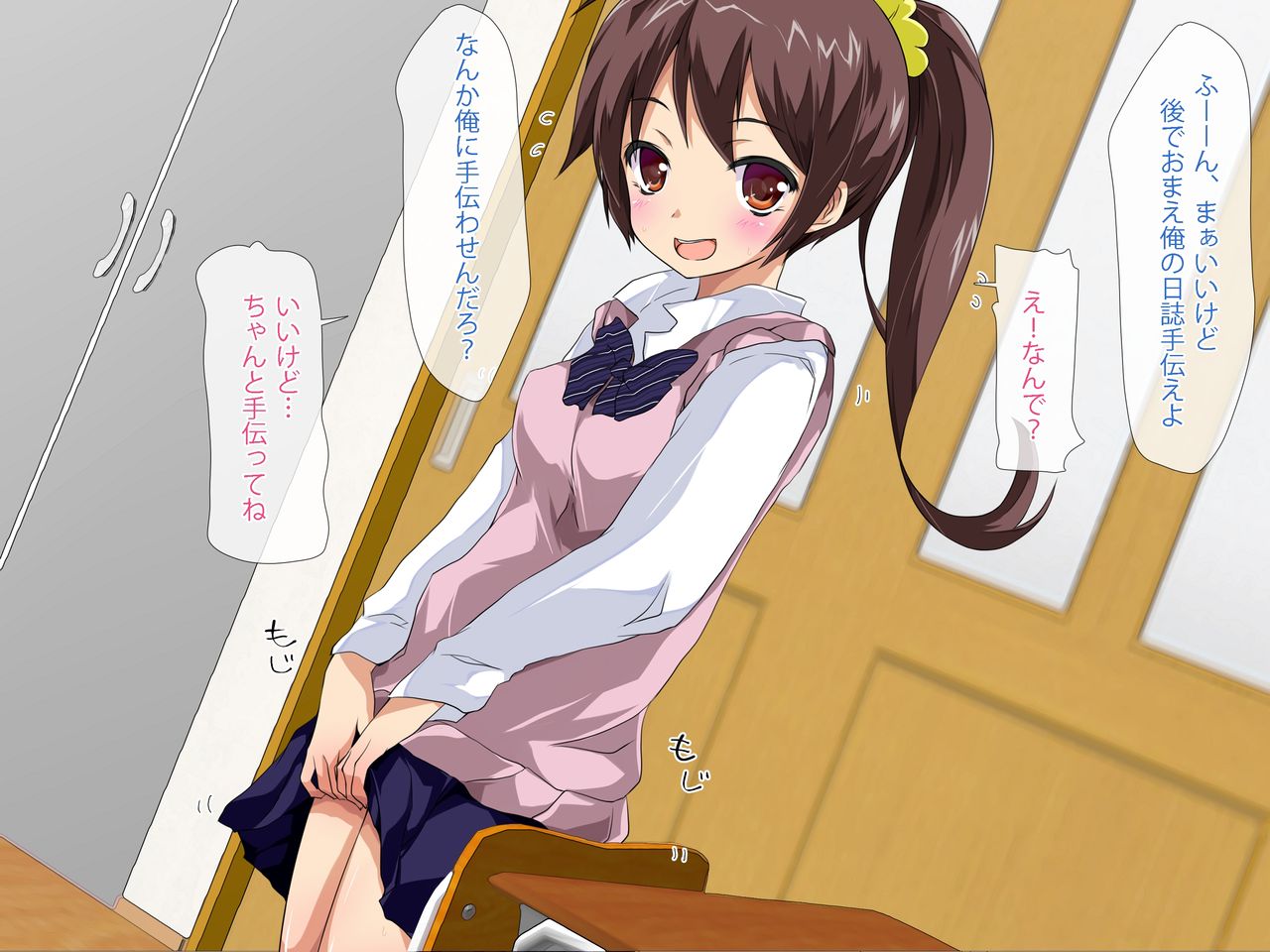 Imouto Hatsujou-chuu ★~Ponytail Imouto Nurunuru Oma●ko de Ani wo Yuuwaku!? Rika Junbi-shitsu nara Ecchi Dekiru mon~ page 9 full