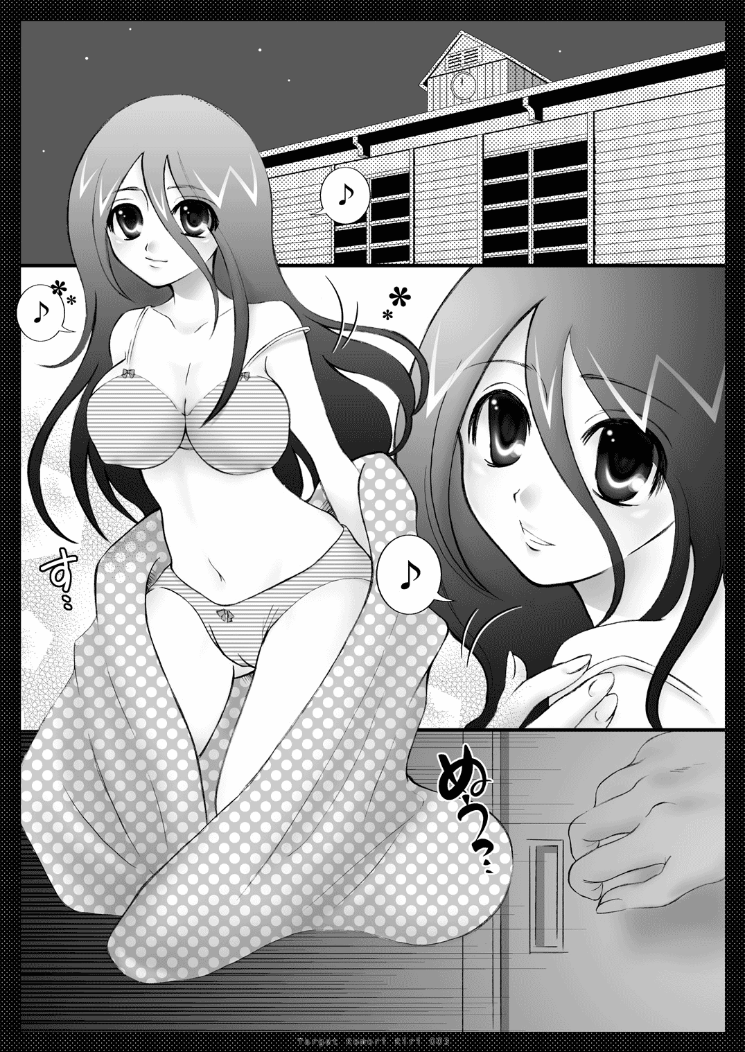 Target Komori Kiri page 3 full