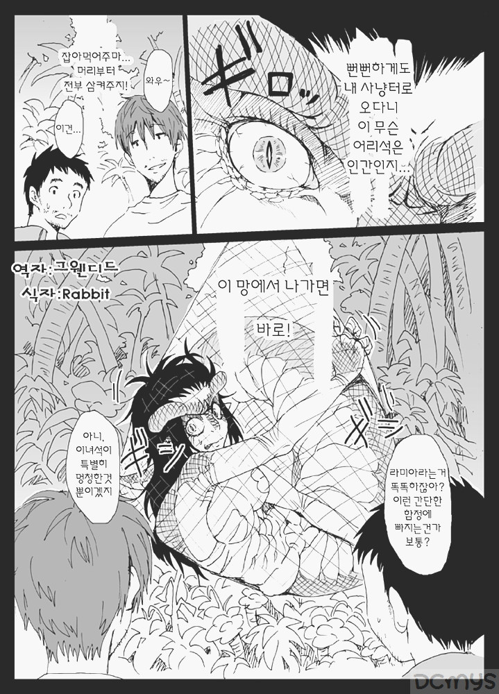 Sg page 1 full