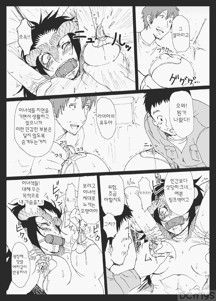 Sg page 3 full