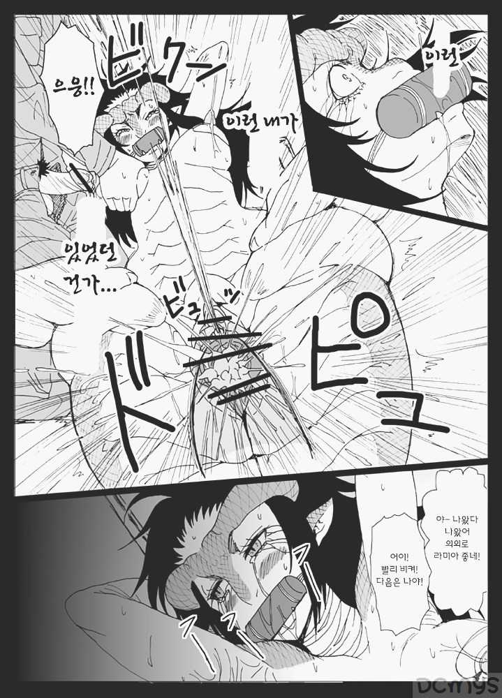 Sg page 8 full