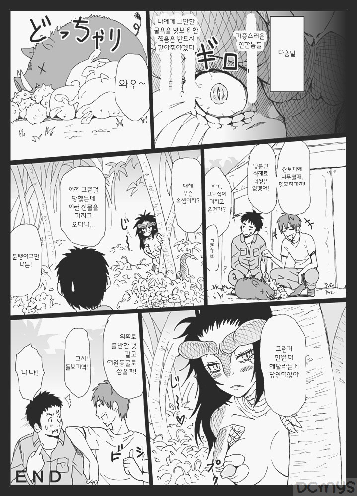 Sg page 9 full