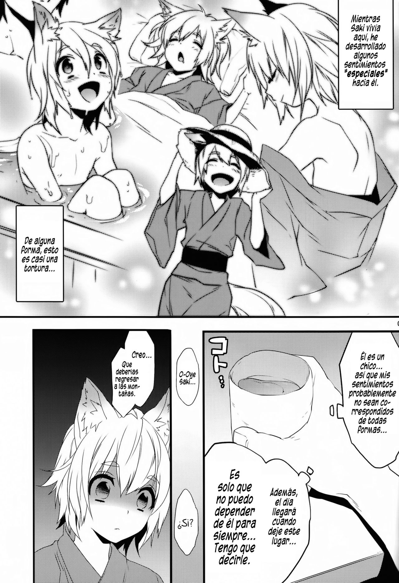 Kitsune Shuugen  =P666HF= page 4 full