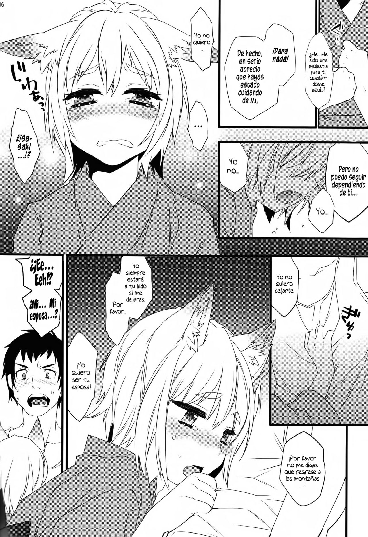 Kitsune Shuugen  =P666HF= page 5 full