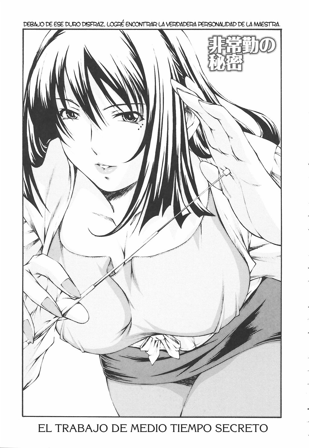 Hijoukin no Himitsu El Trabajo De Medio Tiempo Secreto page 1 full