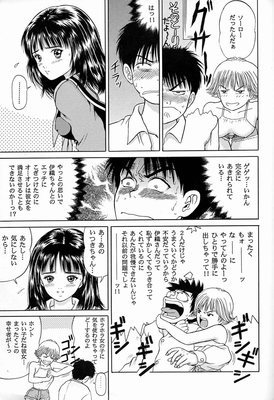Relax page 4 full
