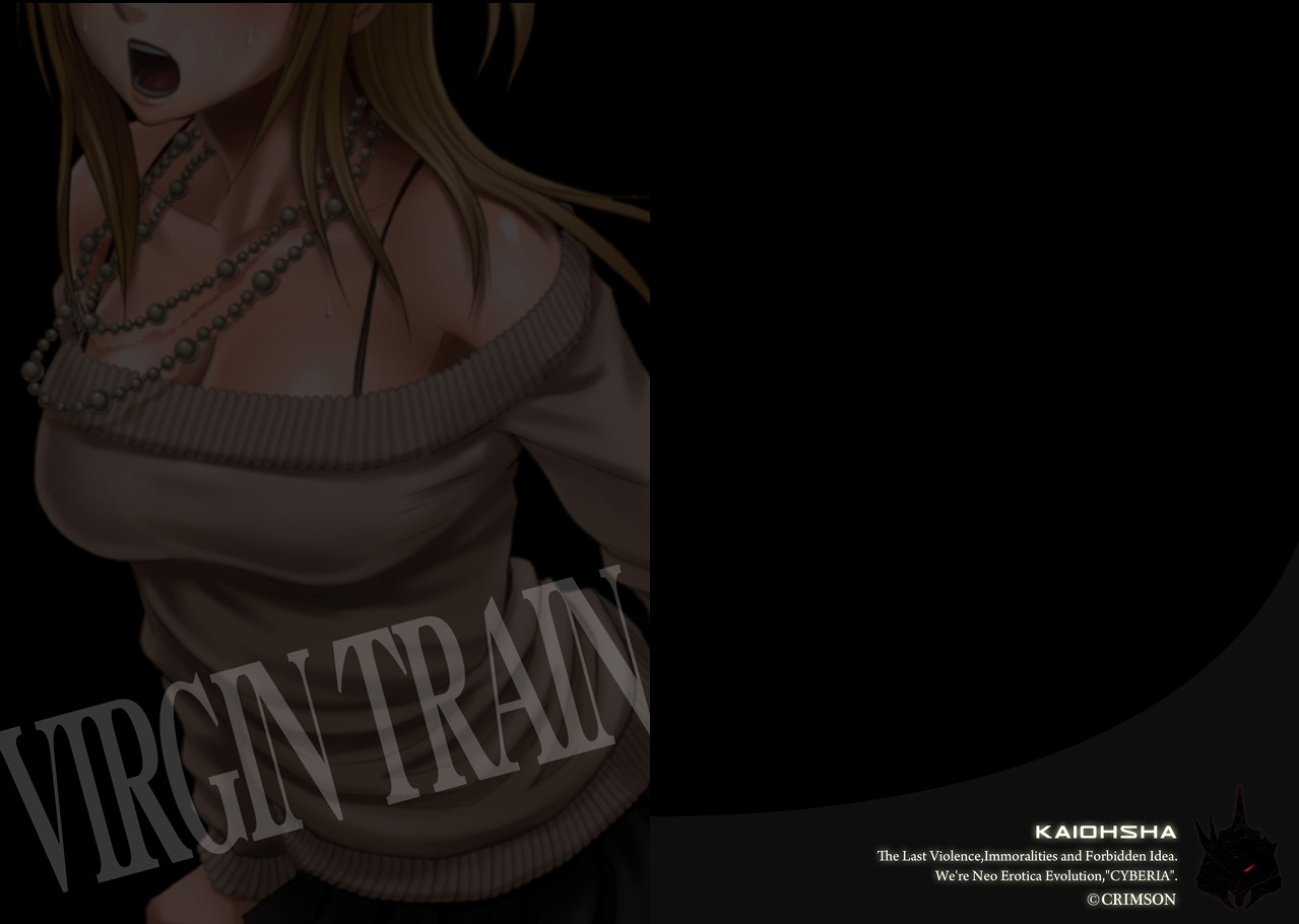 Virgin Train 2 page 2 full