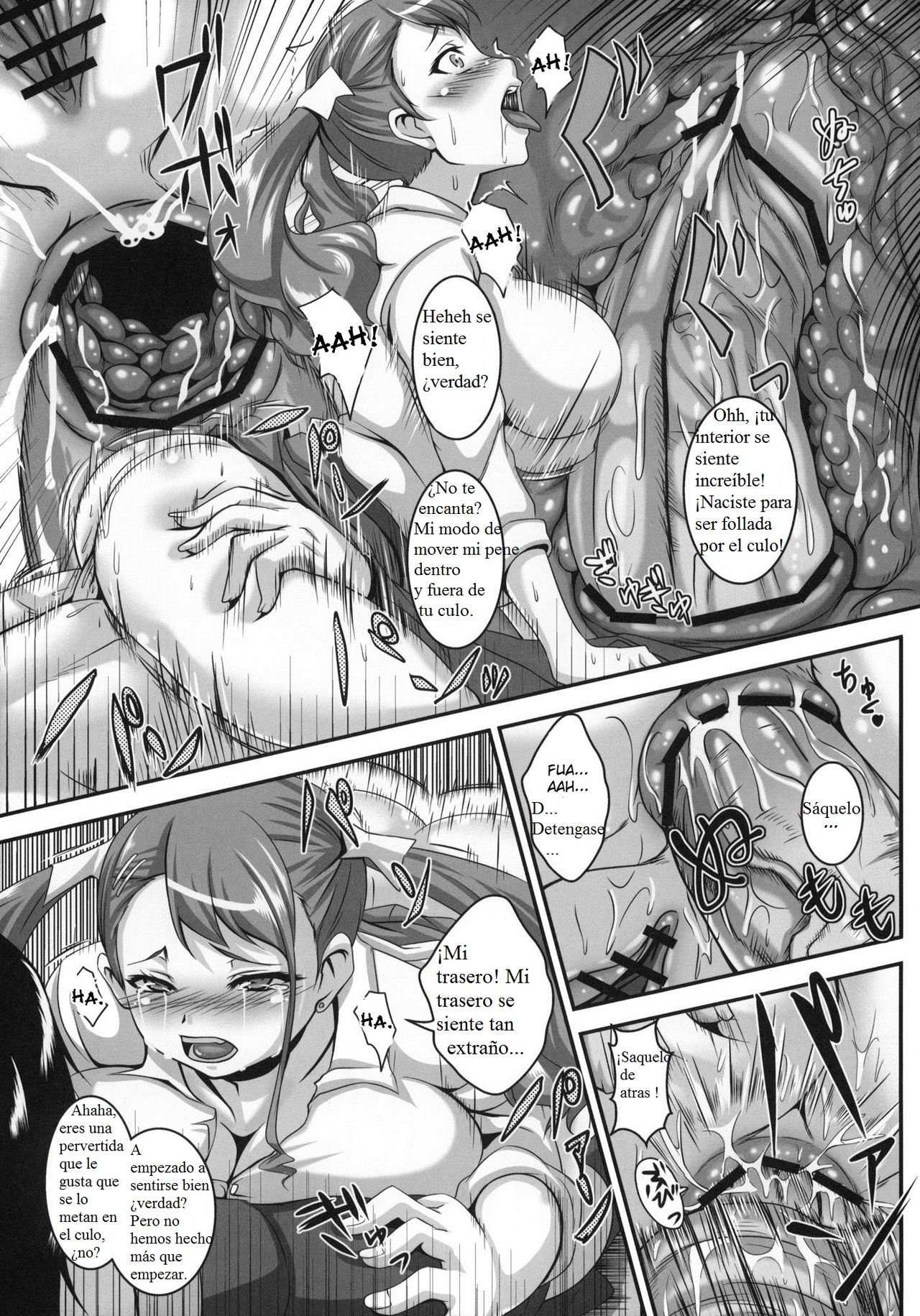 Ano Hi Aishita Kanojo no Chitai wo Bokudake ga Mada Shiranai. page 10 full