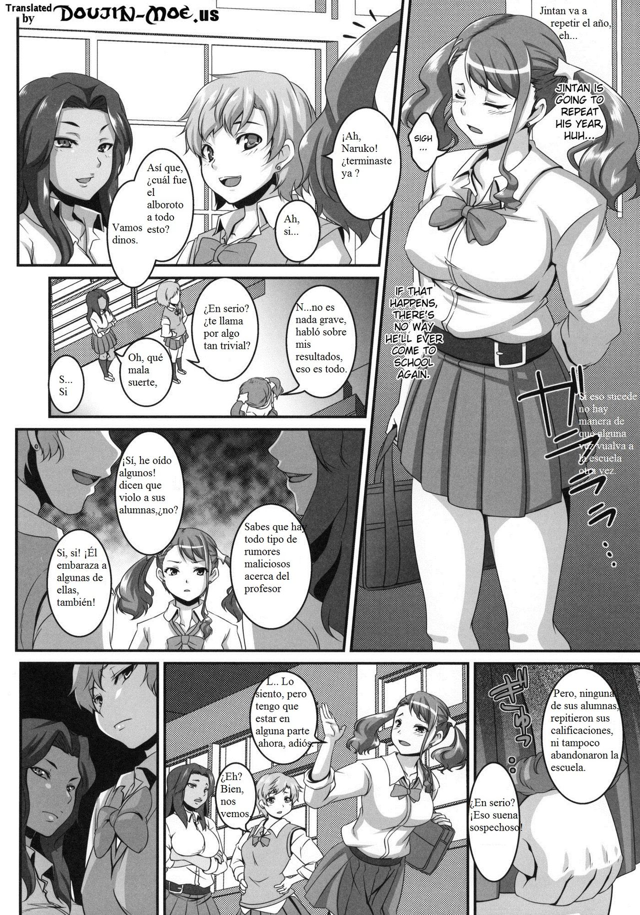 Ano Hi Aishita Kanojo no Chitai wo Bokudake ga Mada Shiranai. page 3 full
