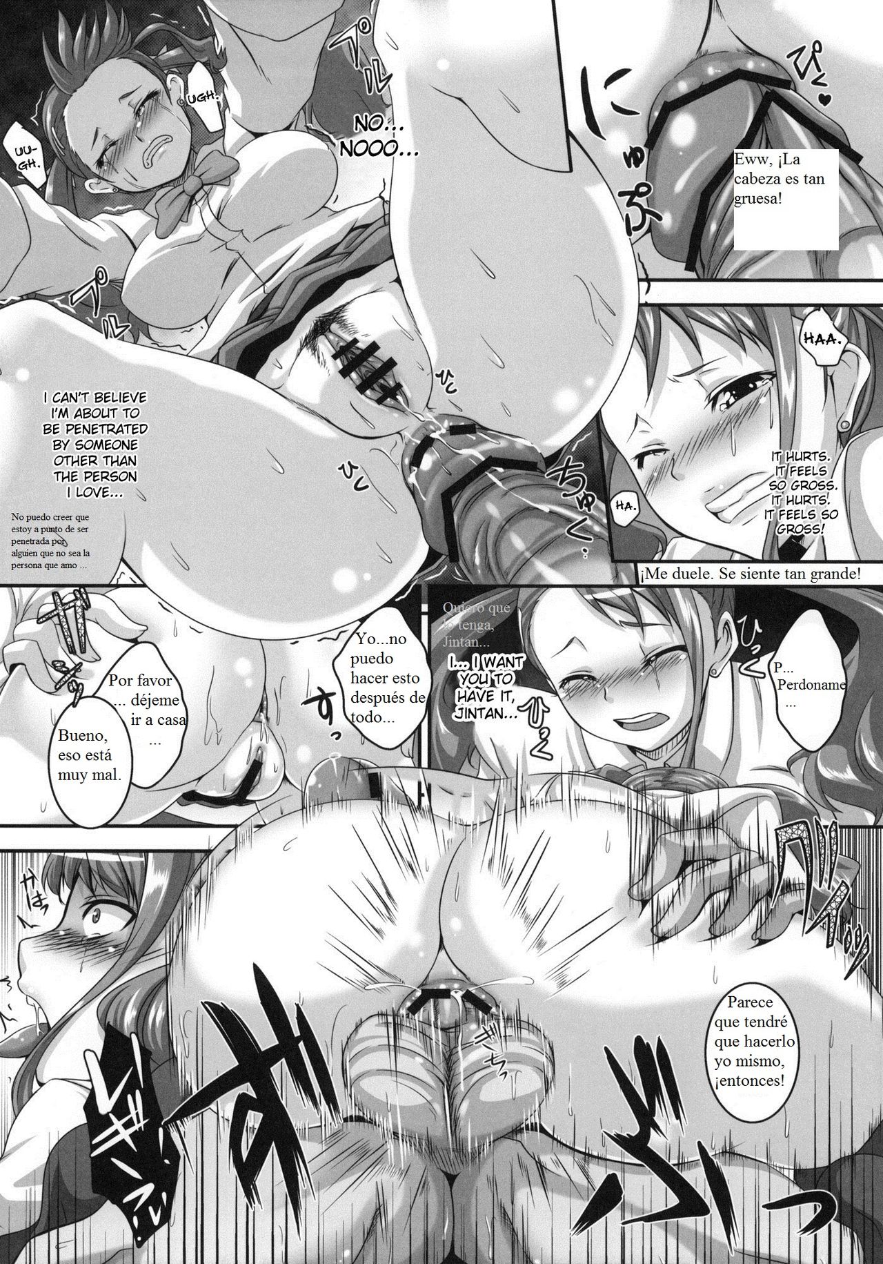 Ano Hi Aishita Kanojo no Chitai wo Bokudake ga Mada Shiranai. page 9 full