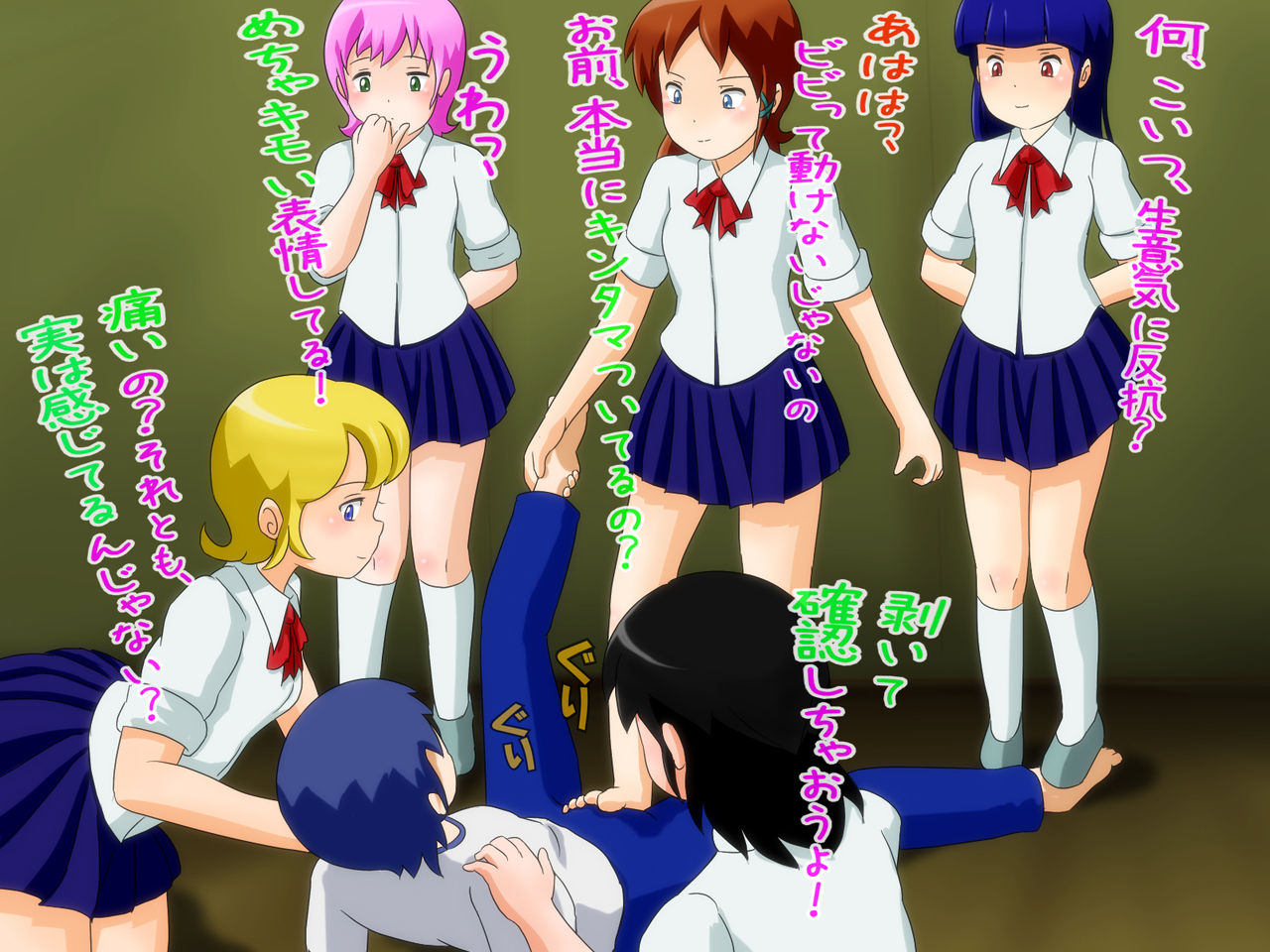 Joshi Manager-tachi wa Bokura no Ochinchin wo Mite Waraunda page 3 full