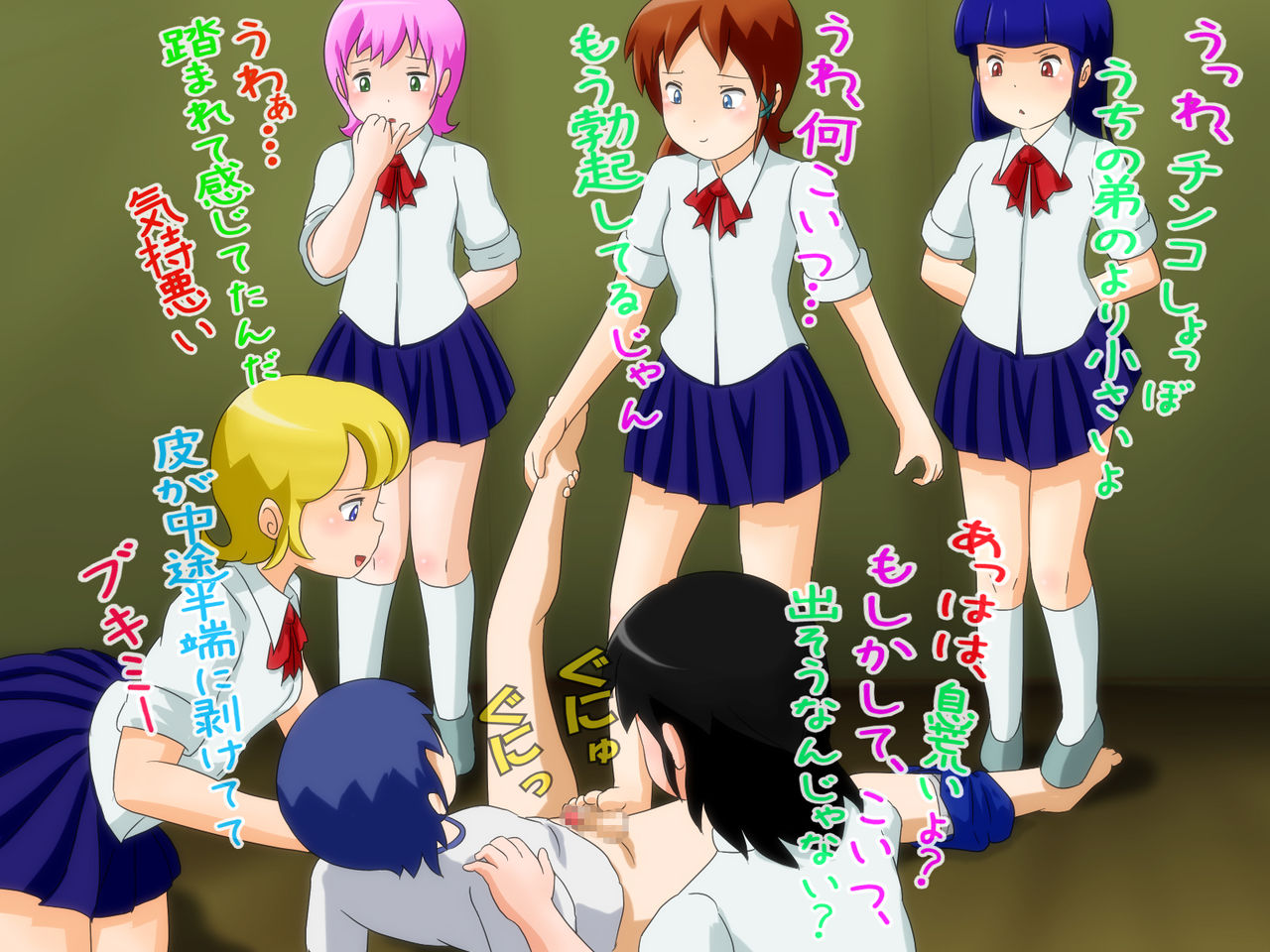 Joshi Manager-tachi wa Bokura no Ochinchin wo Mite Waraunda page 4 full
