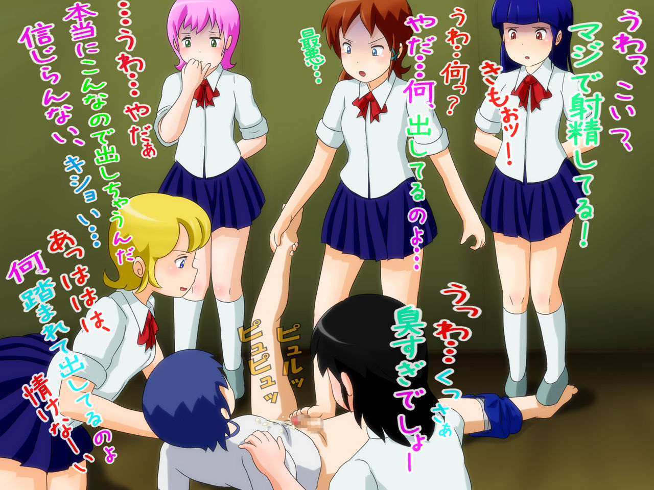 Joshi Manager-tachi wa Bokura no Ochinchin wo Mite Waraunda page 5 full