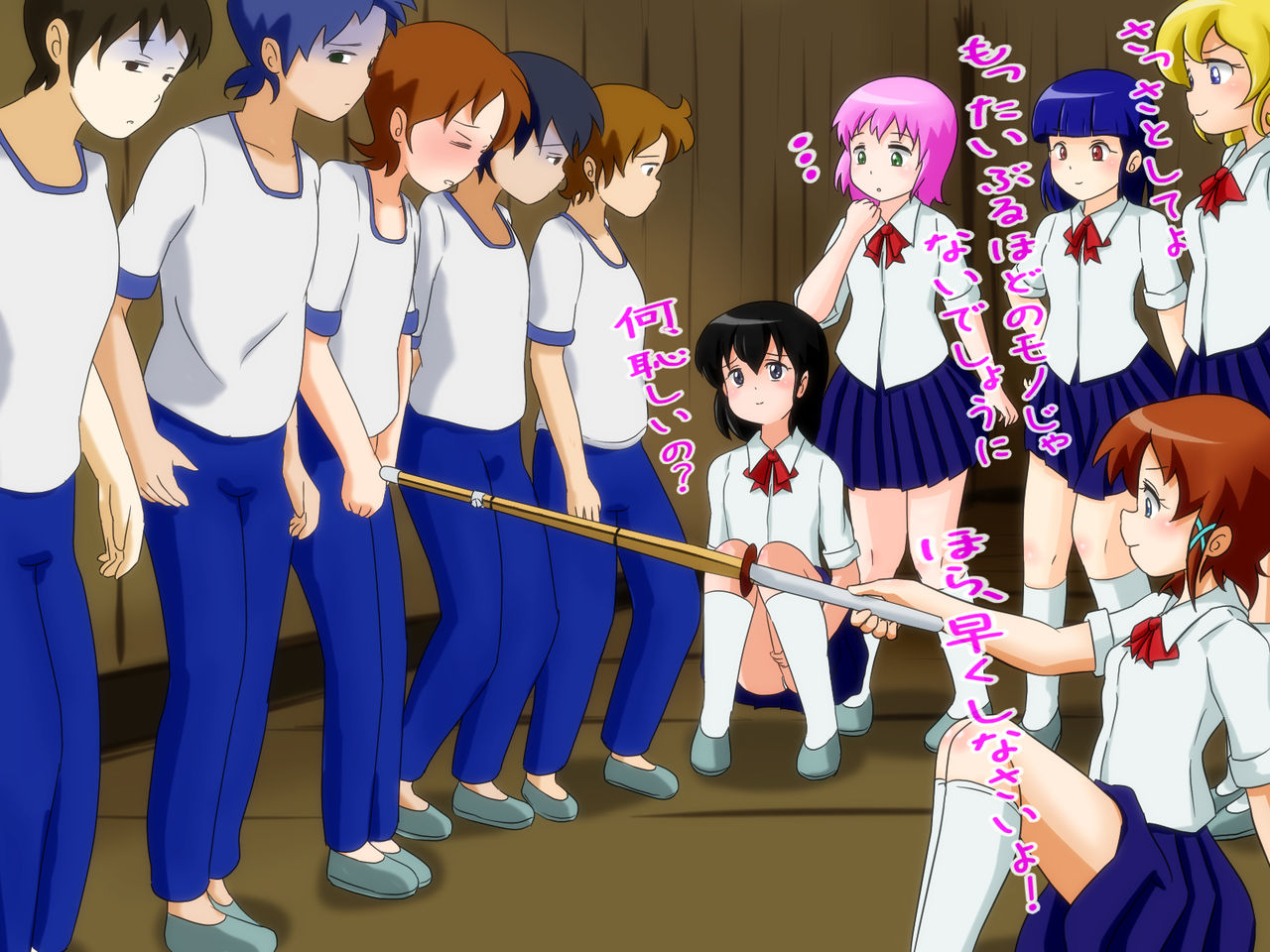 Joshi Manager-tachi wa Bokura no Ochinchin wo Mite Waraunda page 7 full