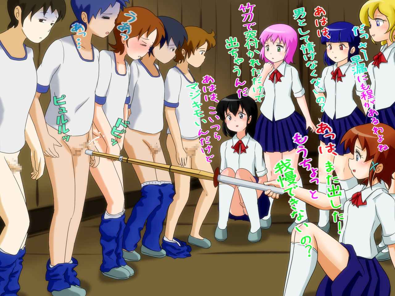 Joshi Manager-tachi wa Bokura no Ochinchin wo Mite Waraunda page 9 full