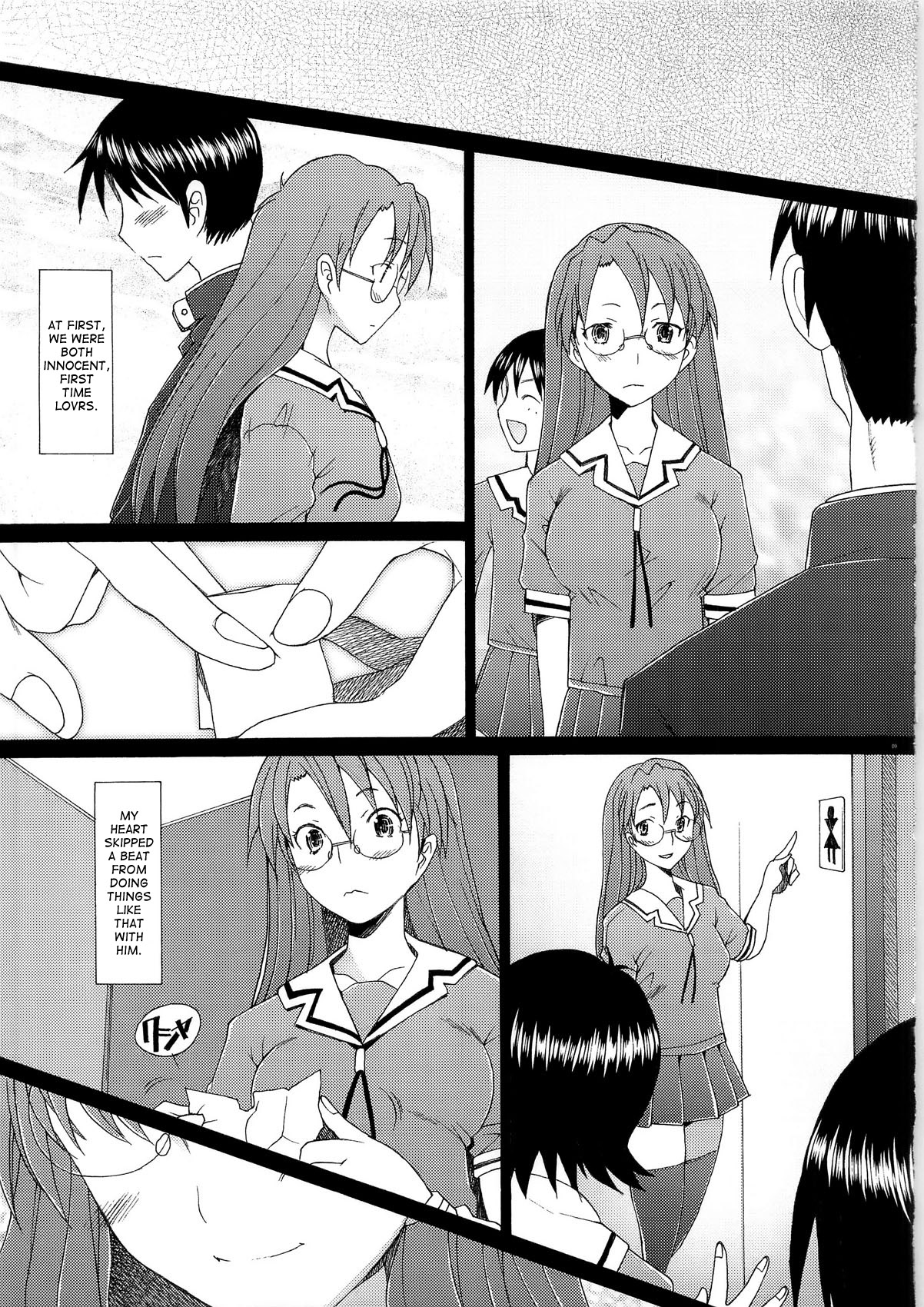 Yomiyomi page 9 full
