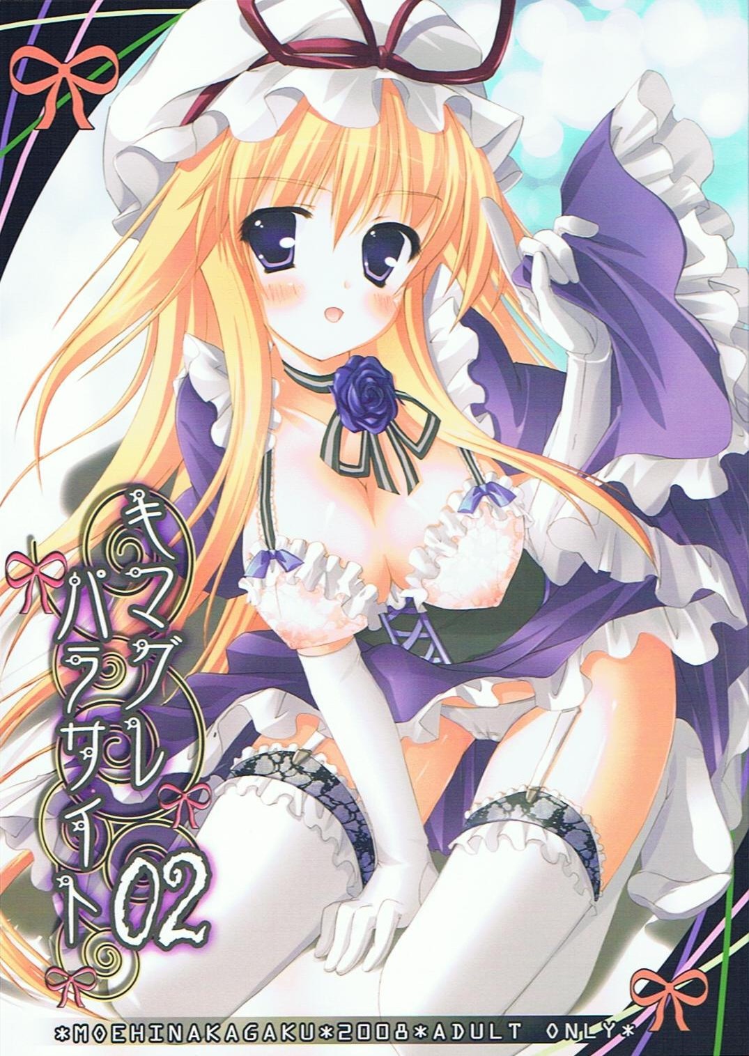 - Whimsical Parasite 2 page 1 full