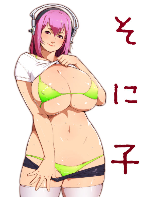 Sugisaki G page 3 full