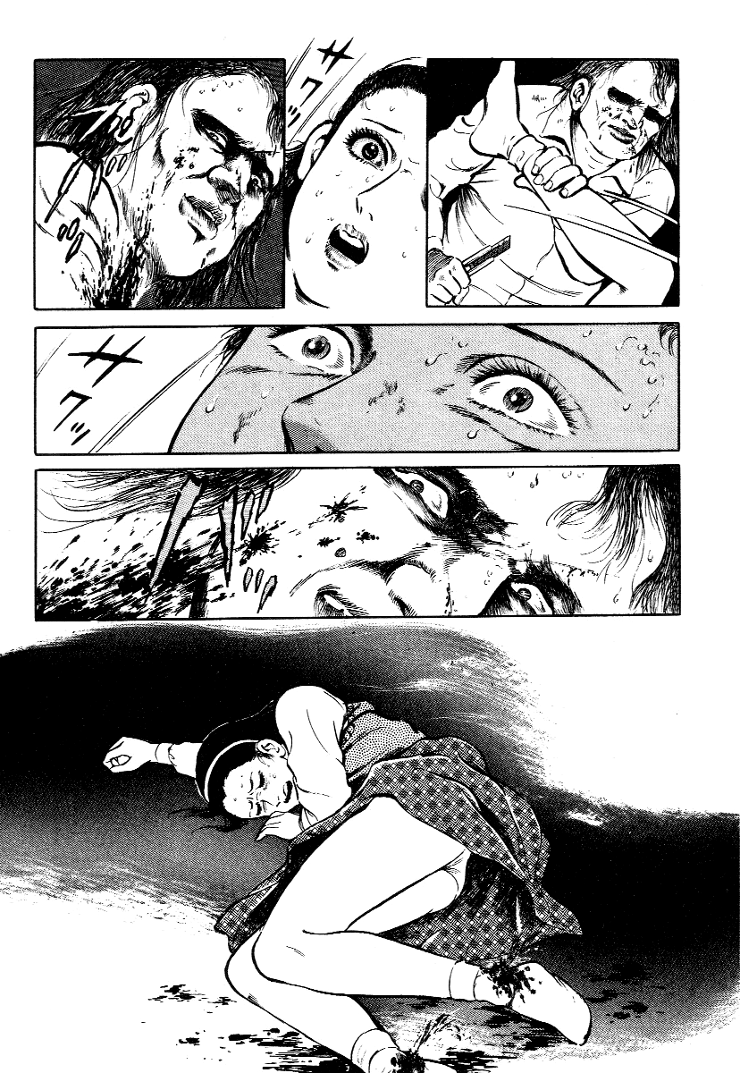 Nejikomareru | Struggling   =LWB= page 9 full