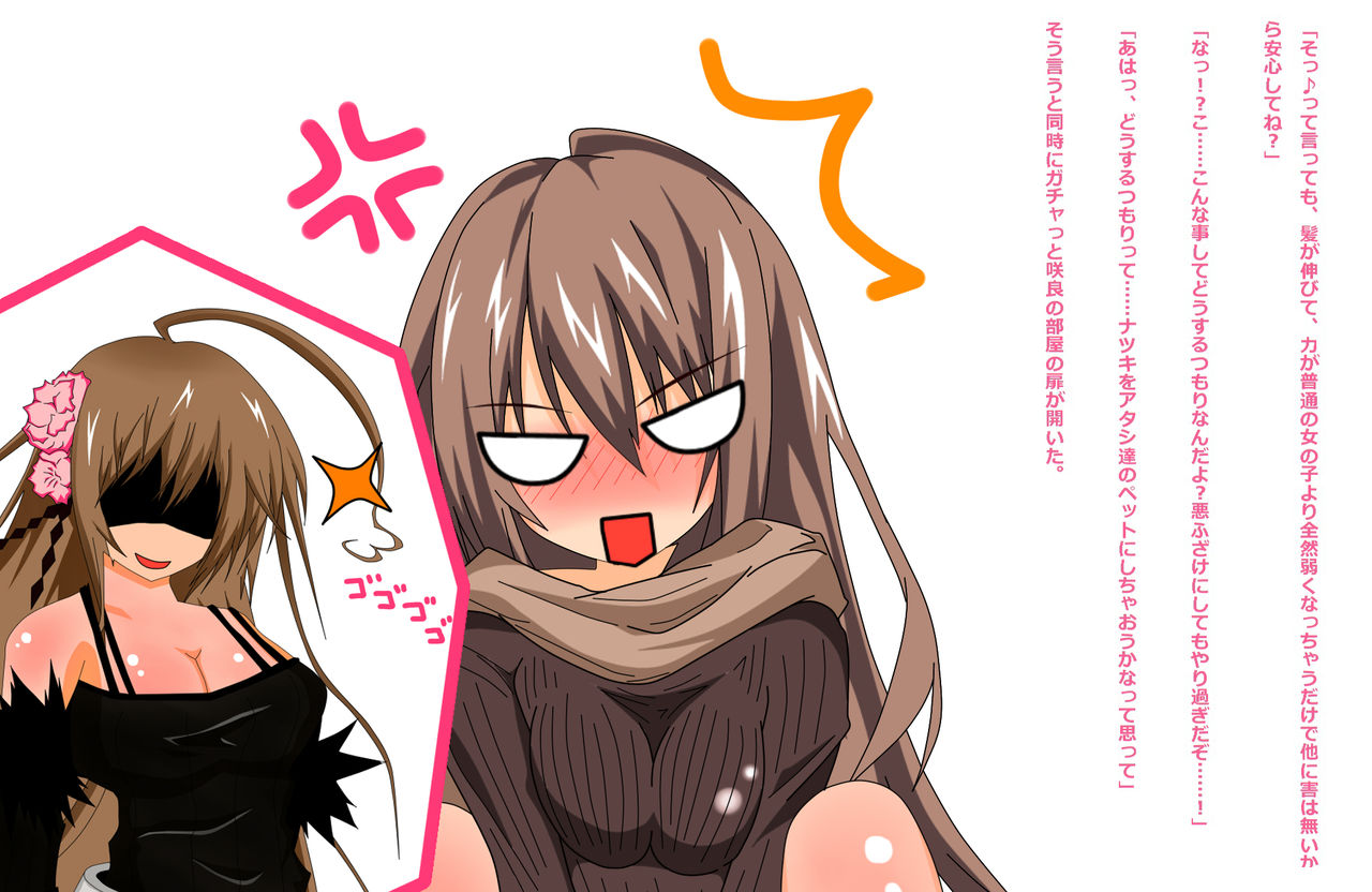 "100 Yen! Voice 40-pun" Monosugoi Ahegoe Vol. 2 - Futanari Shoujo x3 ni Hentai na Karada ni Kaizou Sareteku Otokonoko page 7 full