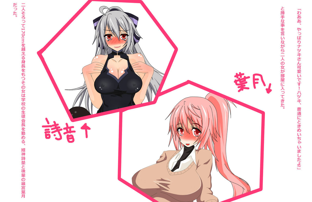 "100 Yen! Voice 40-pun" Monosugoi Ahegoe Vol. 2 - Futanari Shoujo x3 ni Hentai na Karada ni Kaizou Sareteku Otokonoko page 8 full
