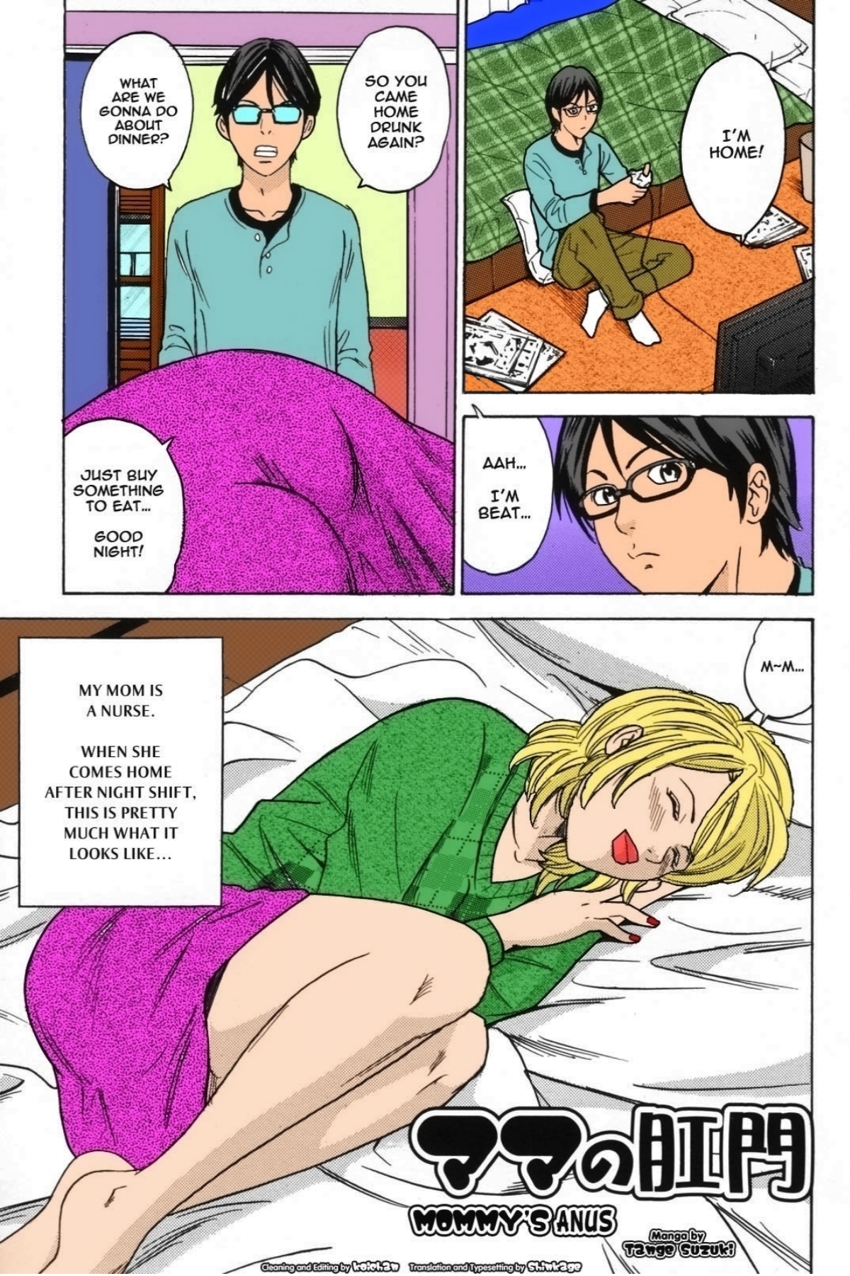 Mama no Koumon | Mommy’s Anus page 1 full
