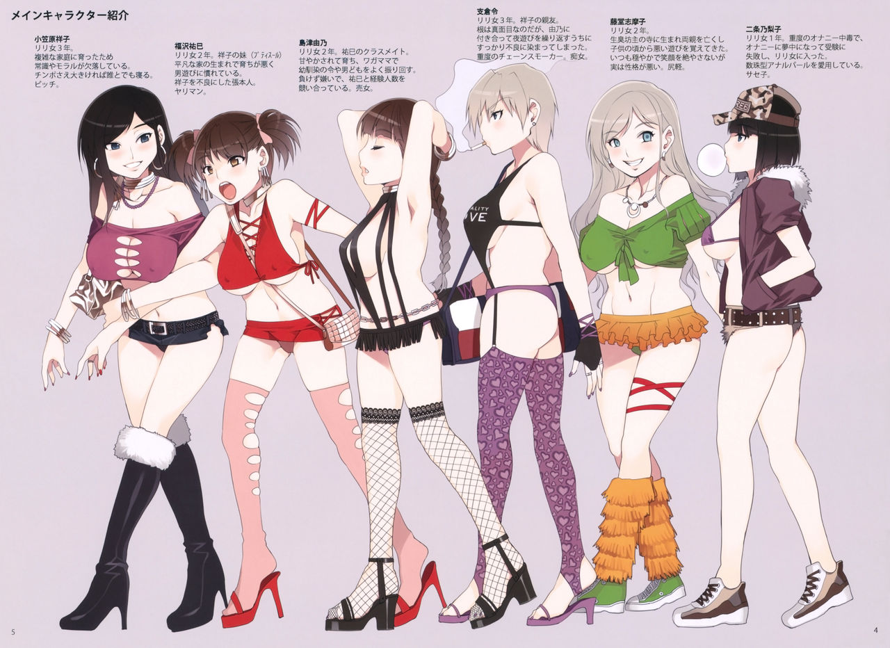 Maria-sama ga Miteru Baishun 4 page 3 full