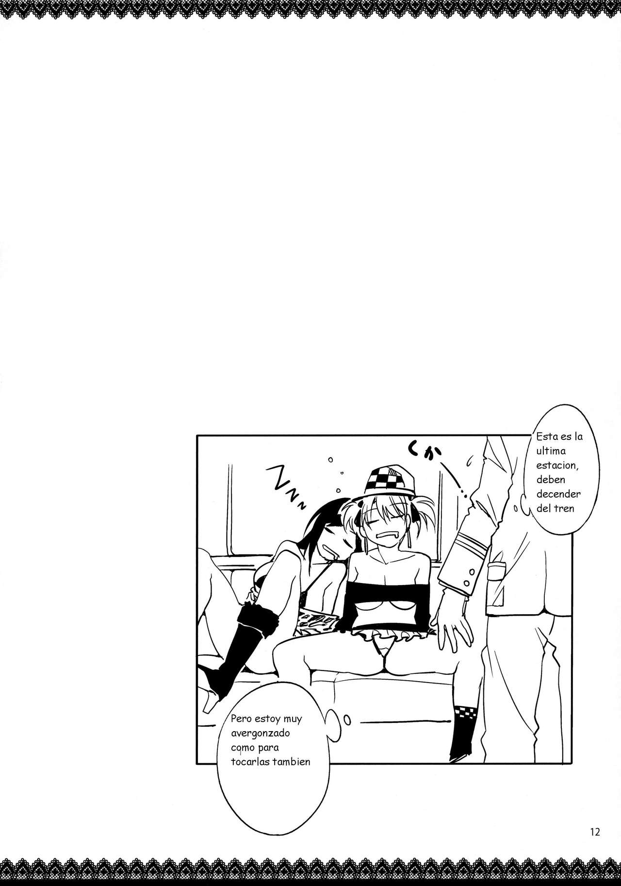 Maria-sama ga Miteru Baishun 4 page 9 full