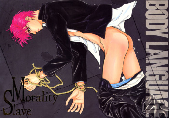 Morality Slave cover