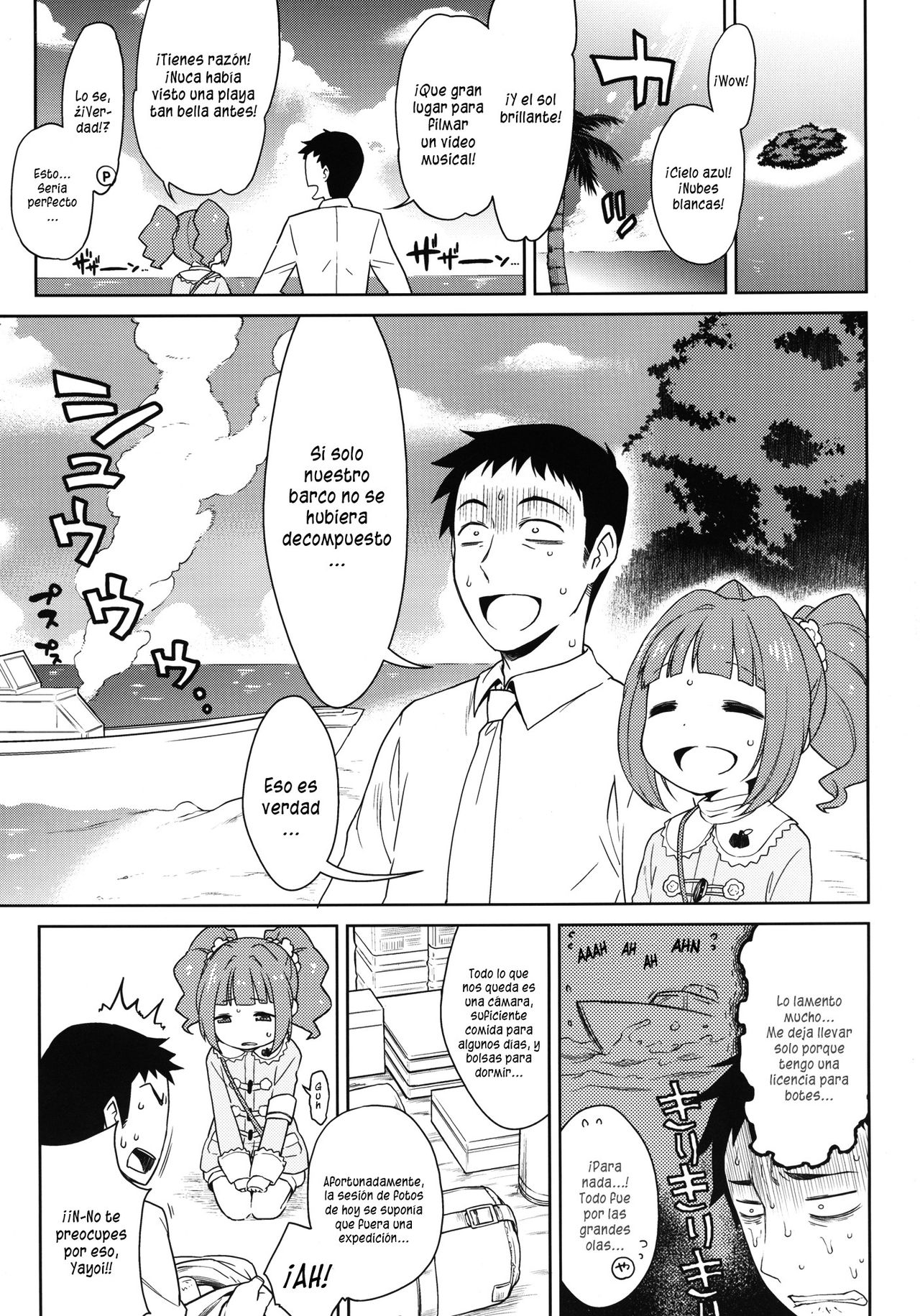 Yayoi to Minami no Shima page 2 full