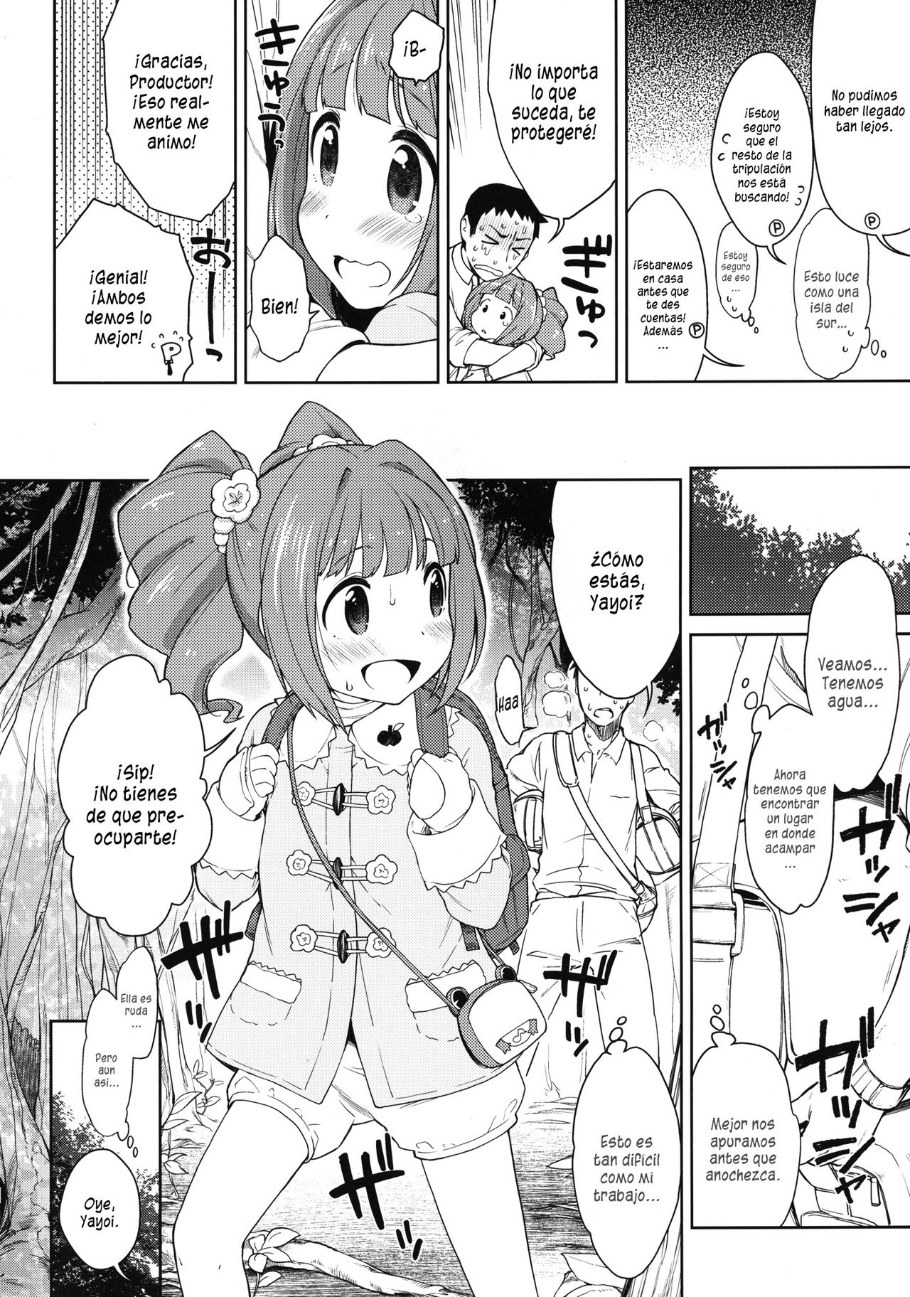 Yayoi to Minami no Shima page 3 full